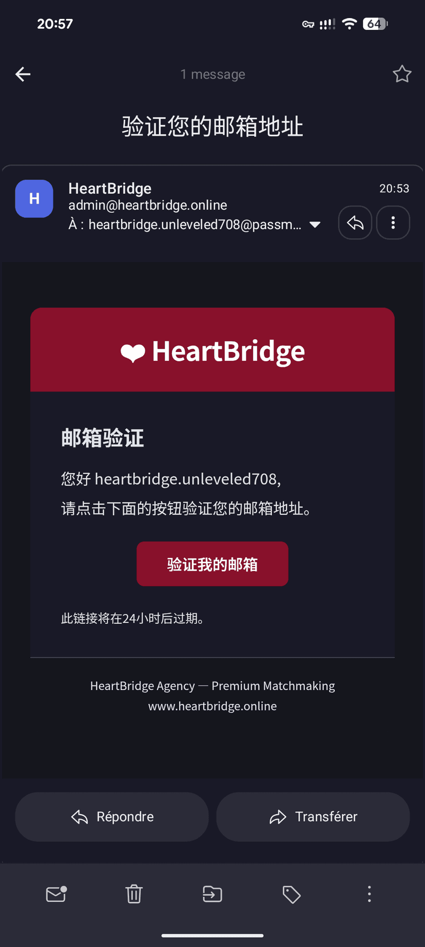 注册HeartBridge — 验证您的邮箱